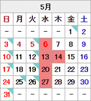 �x�Ɠ��ē�